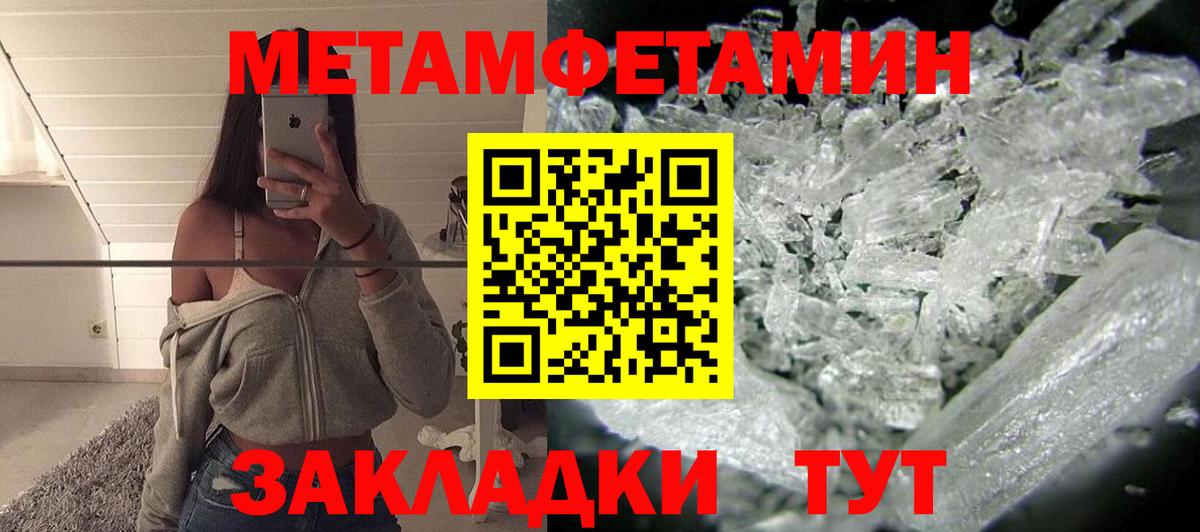Бугуруслан  Амфетамин Розовый  АМФ  Вход с VPN 