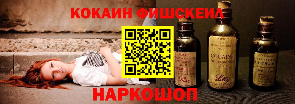 КОКАИН VHQ Бугуруслан