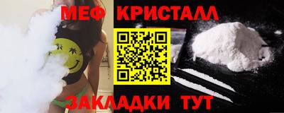 ешки Можайск