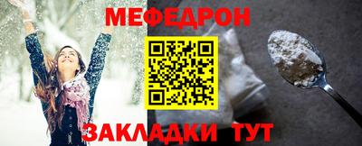 ешки Можайск