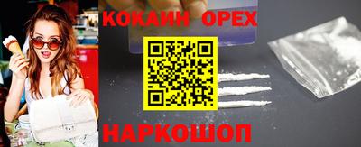 MDMA Premium VHQ Моздок