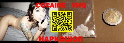 MDMA Premium VHQ Моздок