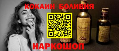 ешки Можайск