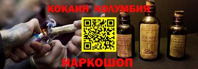 ешки Можайск