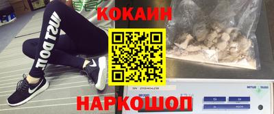 ешки Можайск