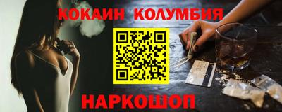 ешки Можайск