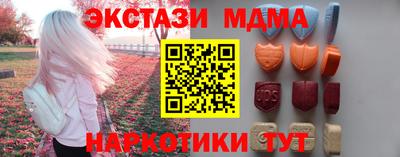 MDMA Premium VHQ Моздок