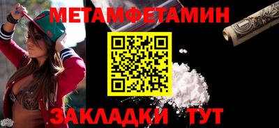 ешки Можайск