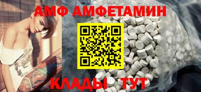 ешки Можайск