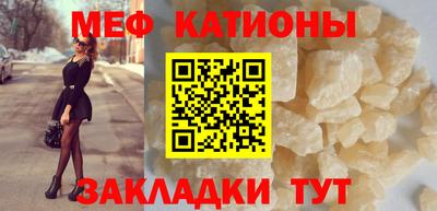 ешки Можайск