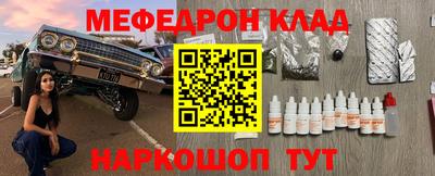 MDMA Premium VHQ Моздок