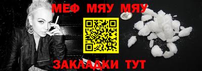 ешки Можайск