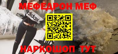 ешки Можайск