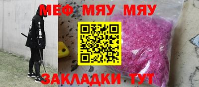 ешки Можайск