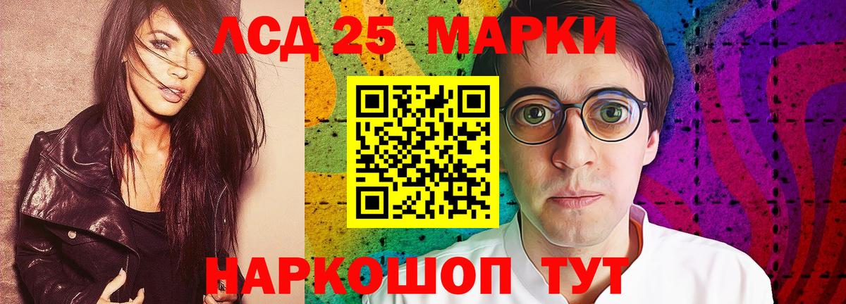 Бугуруслан  Лсд 25 экстази кислота  Вход с VPN  ЛСД экстази ecstasy 