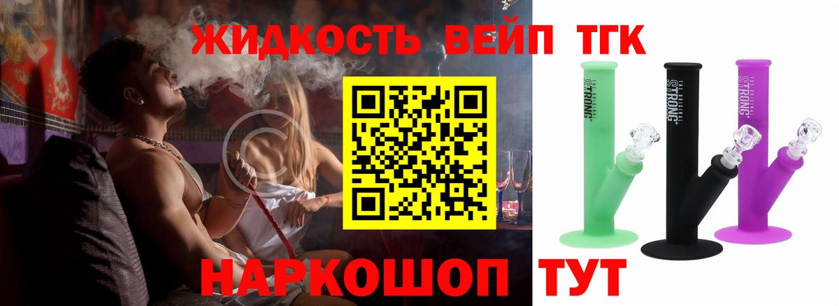 ТГК Wax Бугуруслан