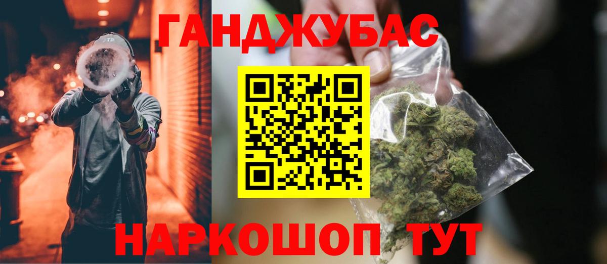 Бошки Шишки OG Kush Бугуруслан