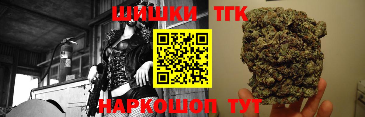Бугуруслан  Канабис конопля  Марихуана план  Вход с VPN  Бошки марихуана марихуана 